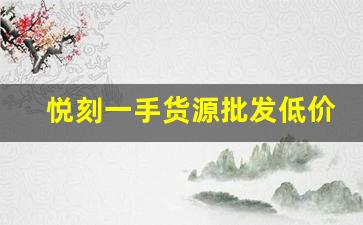 速报亮点！沈阳免税店有外烟嘛现在？热门品牌与消费者购买指南